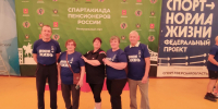 Спартакиада пенсионеров России: региональный этап - Еженедельник Перекресток всех дорог