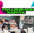 Внимание! Новое мероприятие по программе «Пушкинская карта»! #Пушкинскаякарта - Североморская ЦБС