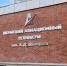 DSC37910.jpg - Законодательное Собрание