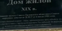 i (64) - OrelTimes.Ru