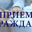 Вниманию жителей Таймыра!. - Таймырский Долгано-Ненецкий район