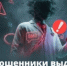 Как мошенники выдают себя за медиков. - Тбилисское сельское поселение
