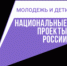 От идеи до заработка. Молодёжный центр в Чайковском помогает творить и стартовать в бизнесе - Газета Огни Камы