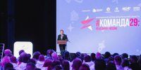 Молодежь Новодвинска приглашают на «Команду29». - Город Новодвинск
