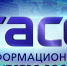 Минфин России подвел итоги функционирования контрактной системы в сфере закупок за II квартал 2026 года. - Администрация МО Курчатов