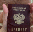 Госдума запретила выдавать гражданство мигрантам с любой судимостью - Свойкировский.рф