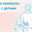 Семьи смогут оформить ипотечные каникулы при рождении второго ребёнка - Правительство Херсонской области