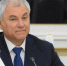 Володин перечислил законы, которые вступают в силу в России в августе - Газета Знамя труда