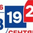Прием заявлений о включении избирателей в список избирателей по месту нахождения - МФЦ