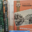 Книжная коллекция от швейной фабрики - ЦБС Вольского района