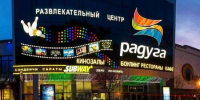 «Волшебные вечера» в Геленджике - Новая Газета Кубани