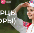 В соцсетях НТ рассказали об ижорцах - Новгородское областное телевидение