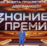 Учитель истории из Челябинска вышел в полуфинал шоу "Классная тема" - HorNews.Com