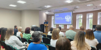 Лекция Всероссийского общества «Знание» - УФК по Республике Хакасия