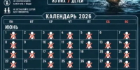 С начала купального сезона (за 57 полных дней лета) в Республике Башкортостан утонули 47 человек - Кугарчинский район