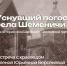 Приглашаем на встречу - Подпорожская ЦРБ