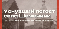 Приглашаем на встречу - Подпорожская ЦРБ