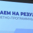 В одном из старейших районов Казани подвели итоги пятилетки «Народной программы» - ТРК Татарстан-Новый век