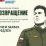 До 31 августа продлена заявочная кампания на участие во Всероссийской премии «Возвращение» - НИА Самара