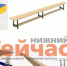 Для борской школы на тысячу мест закупают оборудование на 2,9 млн рублей - ИА Нижний сейчас