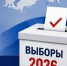 В поморских изоляторах готовятся голосовать - Tv29.Ru