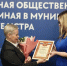25 июля - День работника торговли - Газета Истра сегодня