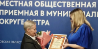 25 июля - День работника торговли - Газета Истра сегодня