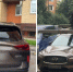 В Туле арестовали Infiniti для погашения зарплатного долга - ИА Тульская пресса.Ru