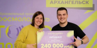 Фото: Молодежный центр Архангельской области - Сетевое издание Устьянский край