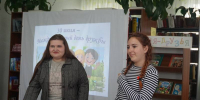 Click to enlarge image 001.jpg - Межпоселенческая библиотека