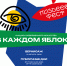 «Искусство как диалог» - Власть Труда