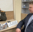 Расширение поддержки - Городские Ведомости