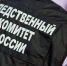 Ставропольца обвиняют в финансировании запрещённой организации - Телеканал СвоёТВ