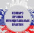 Белая Холуница и Оричи вышли на федеральный этап Всероссийского конкурса - Bnkirov.Ru