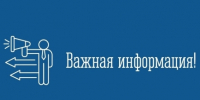 Чёрный список работодателей: за что попадают в антирейтинг - ЗАТО Александровск