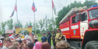Праздник безопасности  прошёл в детском лагере «Радуга» - МЧС