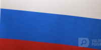 Фото:Вологда-поиск - Вологда-поиск