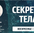 Изображение: ПАИ - InformPskov.Ru