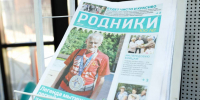 1H7A8701 - Сетевое издание Неделя в округе