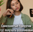 ​Самозанятые Ижевска могут получить оплачиваемый больничный - Информационно-аналитическое управление г. Ижевск