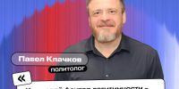 Высокая конкурентность на выборах в 2026 году (30.07). - Северо-Енисейский муниципальный округ