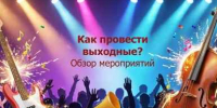 Под строительство пансионата для пожилых людей предусмотрели участок в Иркутске - IrkutskMedia.Ru