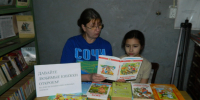 Дьяконовский СБФ: «Давайте любимые книжки откроем» (6+) - Веневская библиотека