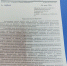 Депутат Щербаков предложил новые правила аукциона для размещения НТО - ЛДПР