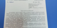 Депутат Щербаков предложил новые правила аукциона для размещения НТО - ЛДПР