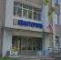 Путевка в успешное будущее - MyOmutninsk.Ru