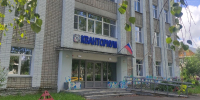 Путевка в успешное будущее - MyOmutninsk.Ru
