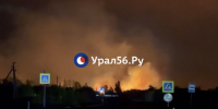 Пожар - Ural56.Ru