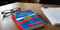 Контрольно-счетная палата Республики Башкортостан информирует о результатах работы по привлечению к административной ответственности - Контрольно-счетная палата РБ