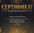 1 - Управление культуры и туризма